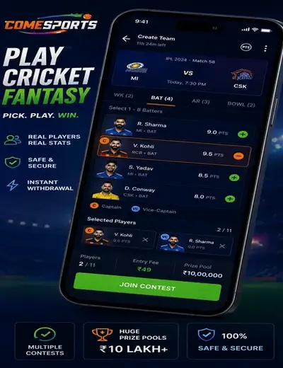 8886 (8886 bet) fantasy cricket & matchday visual 2